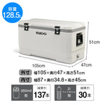 Igloo 150 QT Latitude Marine Ultra White Cooler