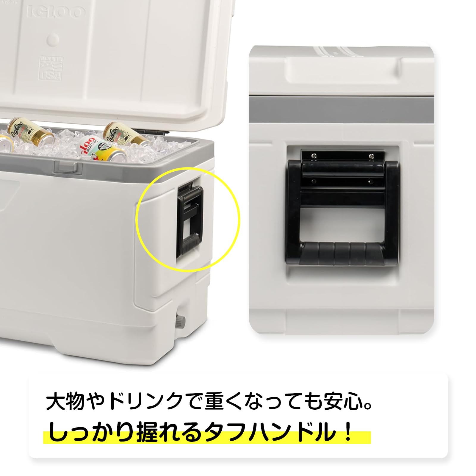 Igloo 150 QT Latitude Marine Ultra White Cooler