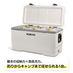 Igloo 150 QT Latitude Marine Ultra White Cooler