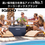 Igloo 150 QT Latitude Marine Ultra White Cooler