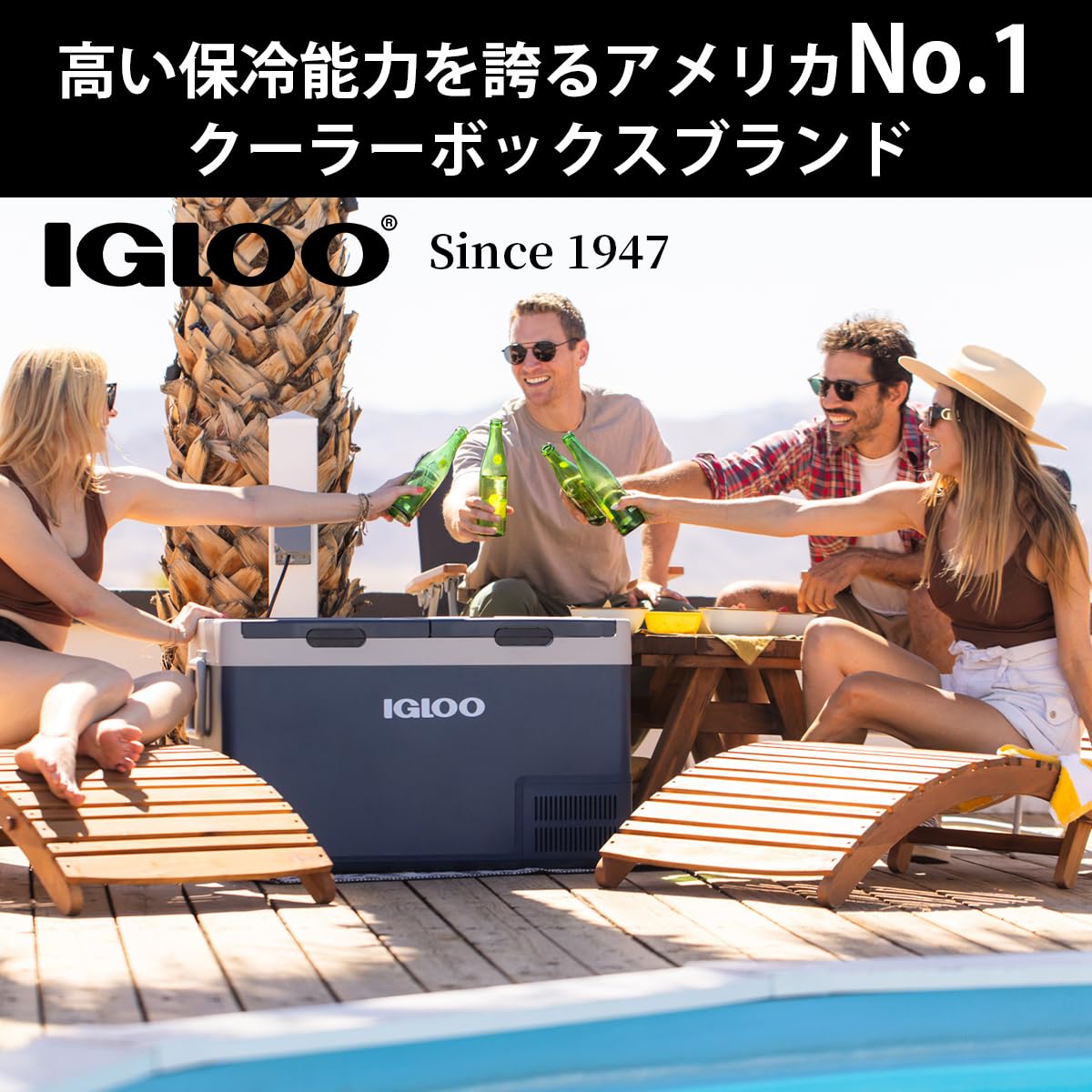 Igloo 150 QT Latitude Marine Ultra White Cooler