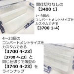Plano 3440-10 Waterproof Stowaway (3400 Series)